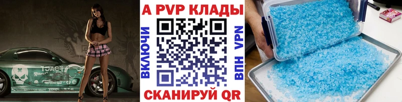 Как найти наркотики Тогучин ГАШИШ Кокаин Меф мяу мяу Вейп ТГК Бошки Шишки APVP
