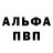 Первитин кристалл @3aamot