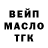 Кодеин Purple Drank Jenek31
