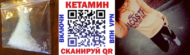 mega маркетплейс Тогучин Кетамин ketamine где найти наркотики