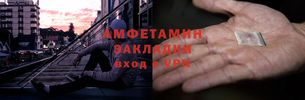 альфа пвп VHQ Алексеевка