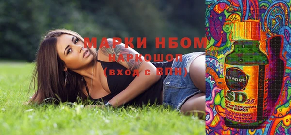 каннабис Абинск