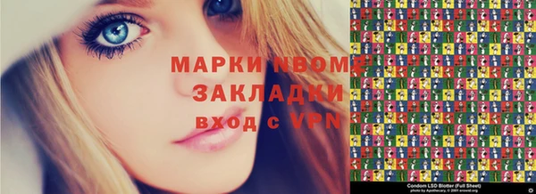 альфа пвп VHQ Алексеевка