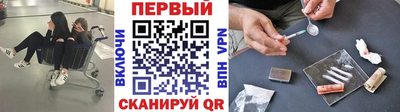 МЕТАМФЕТАМИН винт  Тогучин 