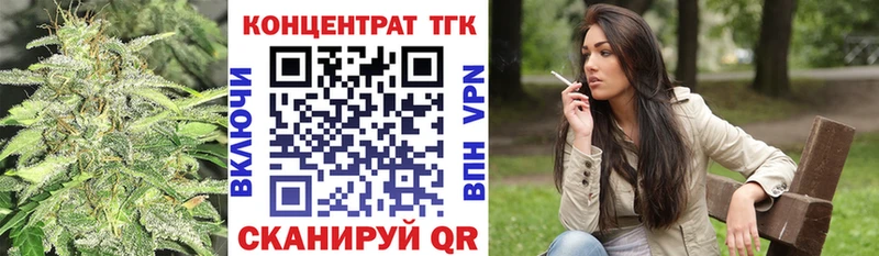 цены   Тогучин  Дистиллят ТГК вейп 