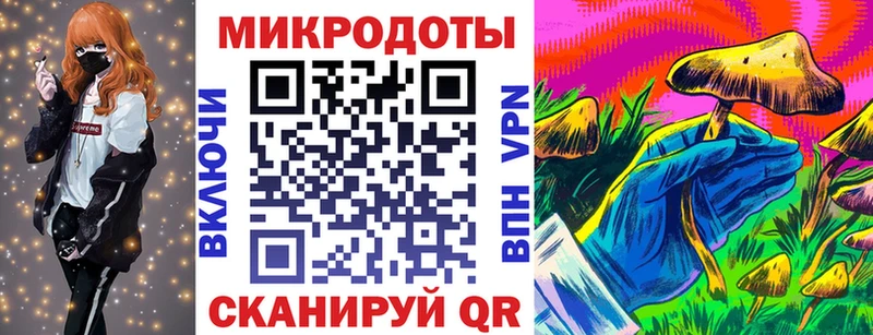 Псилоцибиновые грибы ЛСД  Тогучин 