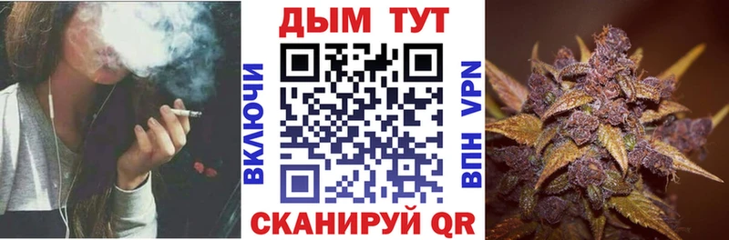 МАРИХУАНА планчик  МЕГА   Тогучин 